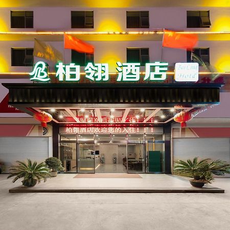 Bai Ling Hotel Nam Ninh Ngoại thất bức ảnh